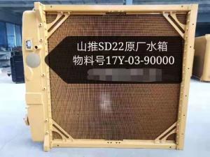 China Copper Bulldozer Radiator Assembly For Shantui SD22 Stop Leak on sale