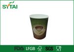 Insulated Ripple Paper Cups Logo Printed disposable cups for coffee