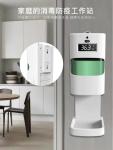 Wall Mounted 2 Batteries 42C Temperature Detect Hand Sanitizer