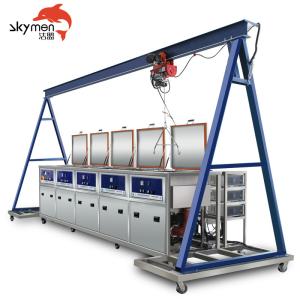 Wholesale 20000L Ultrasonic Washing Machine 28KHz Cylindrical With Crane from china suppliers