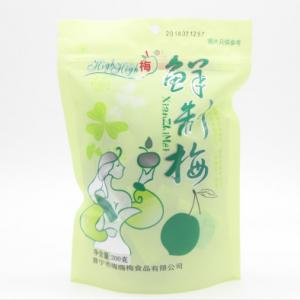 China PET Resealable Pouch Packaging Green Volume 200g Mylar Heat Seal Bags on sale