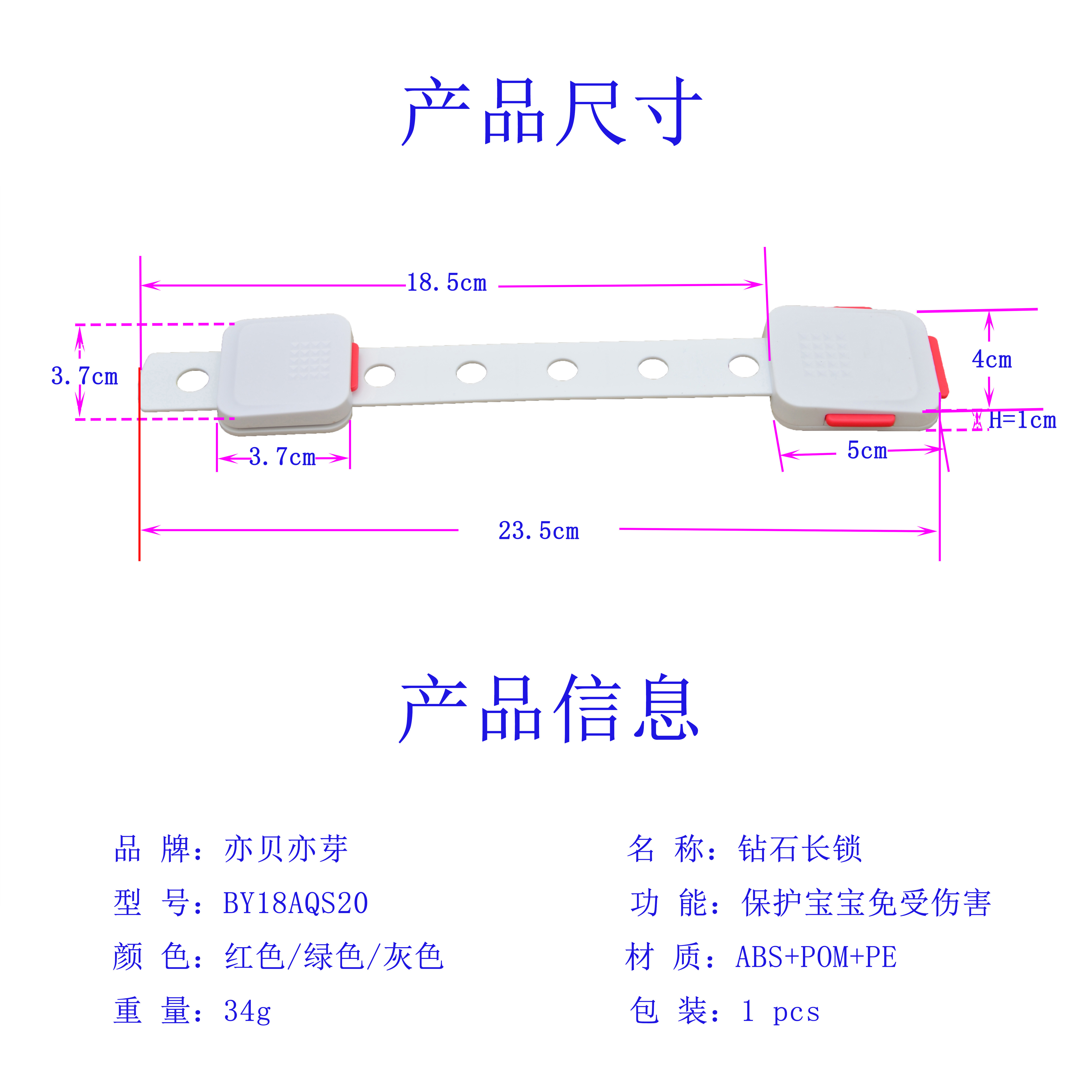 Door Cupboard CE ABS Cabinet Drawer Fridge Pet 24*4*1.5CM