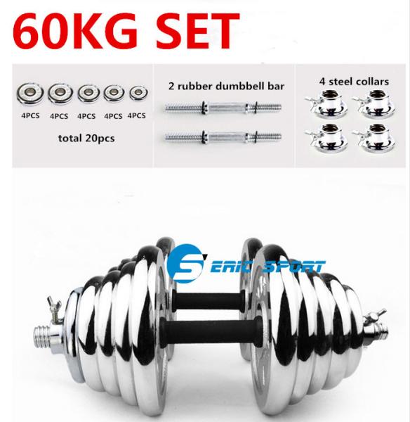 15kg 20kg 30kg 40kg 50kg 60kg cast iron adjustable electroplated dumbbell for
