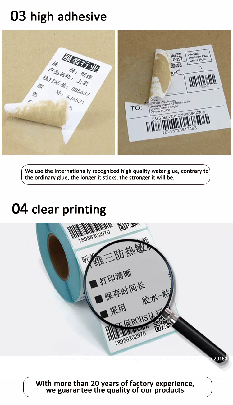 Waterproof High Adhesive Blank Vinyl Record Label Stickers , Blank Roll Labels