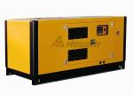 Restaurant Three Phase 25kW Industrial Generator Set