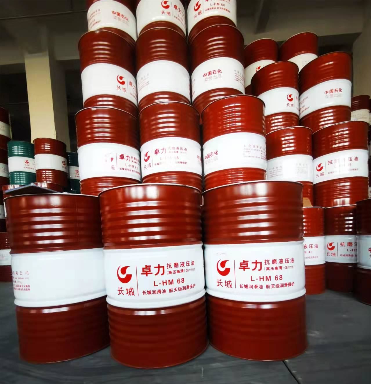 Great Wall L-HM 68 Anti-Wear Hydraulic Oil Sinopec General Machinery Lubricant