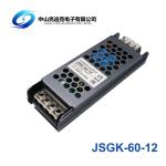 Metal Housing 60w 12v 5A Fanless Power Supply Auto Recovery Overload