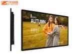 49 Inch High Definition Wall Mounted Advertising Machine Catering TV Display