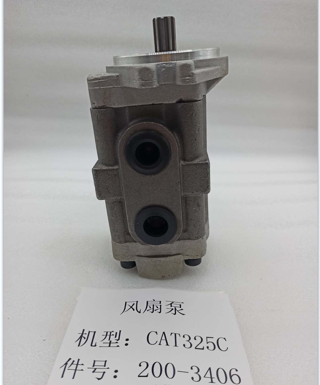 325C 325D Crawler Excavator Hydraulic Fan Motor 2003406 Gear Pump Parts