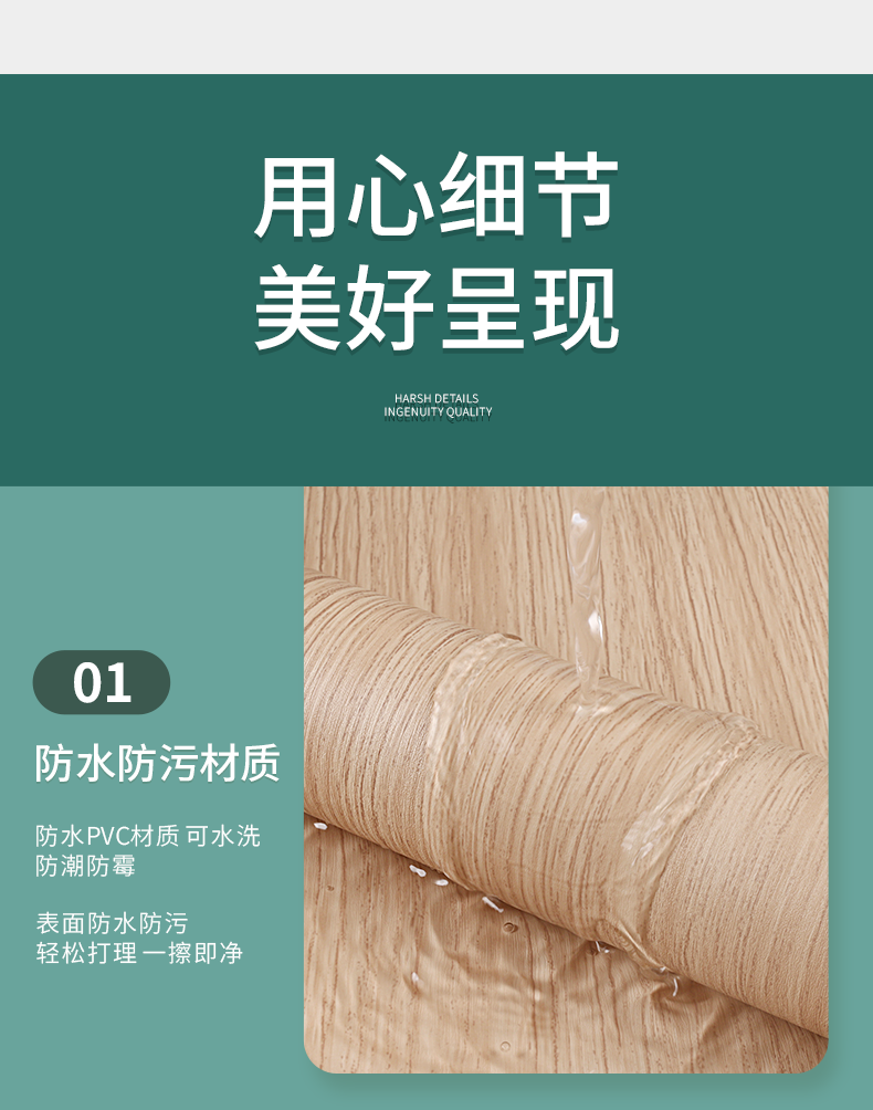60cm *5m Roll Wood Grain Wallpaper Stickers for Old Furniture Easy to Apply and Remove