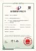 Toxmann High- Tech Co., Limited Certifications