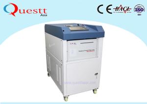 Wholesale IPG Rust Removing Laser Machine For Cleaning Painting / Graffity / Oil Tank / Silo from china suppliers