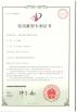 Easy Fashion Metal Products Co., Ltd. Certifications