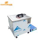 Dry High Clean Industrial Ultrasonic Cleaner , 25khz Ultrasonic Mould Ultrasonic
