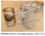 Flanged cast iron high seabed tubular seawater filter-cast iron straight