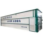 Underground Water Treatment Technologies for Industrial and Hospital Sewage