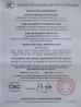 Shenzhen Hanxun Network Technology Co., Ltd Certifications
