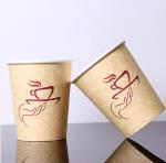 One Time Disposable Coffee Tea Paper Cup Making Machines 2 Year Warranty