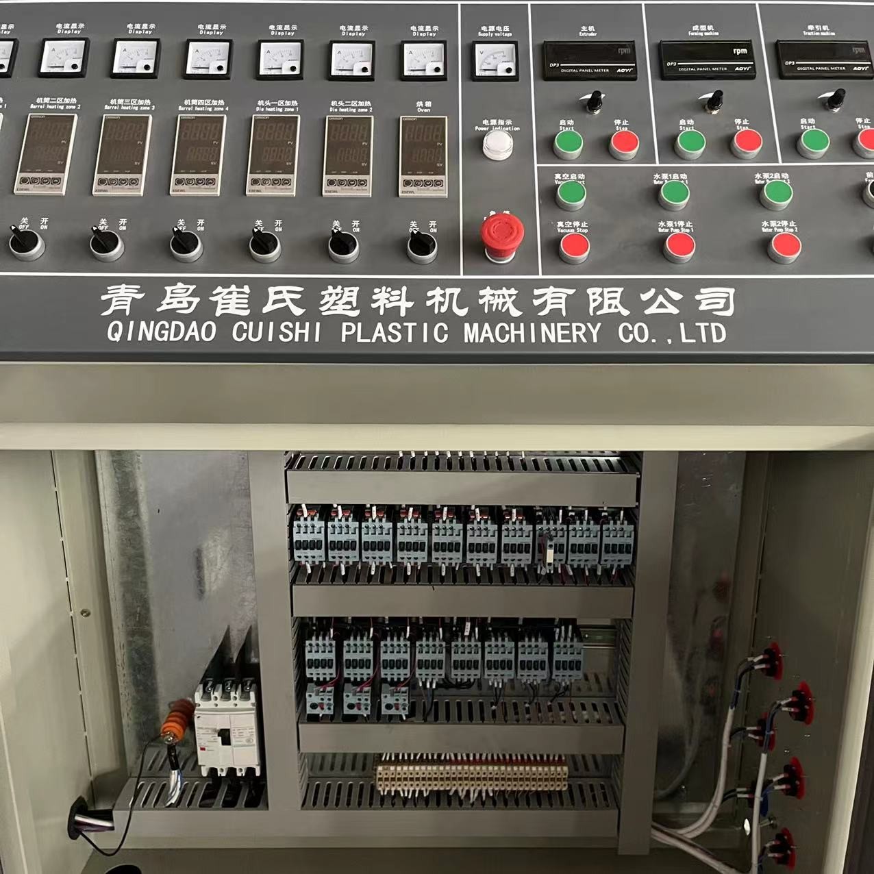 90KW Plastic Pipe Extrusion Line , HDPE Microduct Communication Pipe Machine
