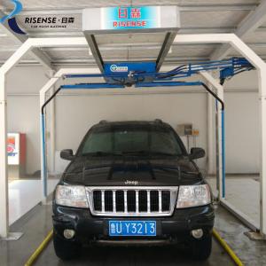 Wholesale 7.5KW Double Arm Touchless Car Washing Machine Risense CH-200 from china suppliers