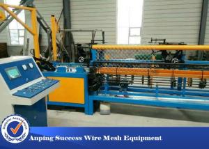Wholesale Automatic Chain Link Fence Making Equipment High Production Efficiency from china suppliers