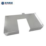 Electroplating Stainless Steel Butt Welding High Beater Shell Sheet Metal