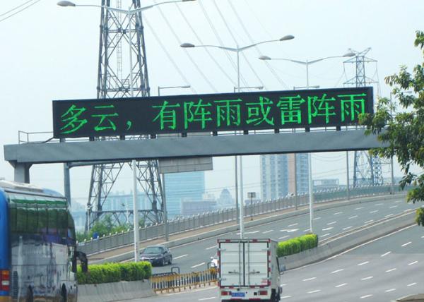 Fixed Electronic Full Color Video Advertising LED Traffic Signs Brightness ≥6000