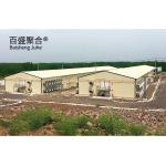 Aluminum Alloy Window Purlin C.Z Shape Steel Channel Durable Pig Farming House