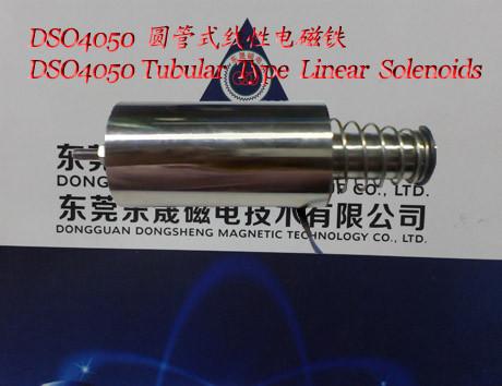 Linear Solenoids︱Tubular Solenoids︱Push-Pull Solenoids︱Packing Machines Linear