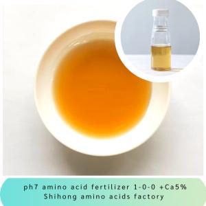 Wholesale Yellow Enzyme NPK 1-0-0 +5% Calcium Organic Nitrogen Amino Acid Chelate Fertilizer from china suppliers