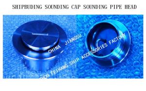 Wholesale STAINLESS STEEL SOUNDING PIPE HEAD FOR SHIP'S BOW TIP CABIN, STAINLESS STEEL SOUNDING TUBE HEAD FOR BOW TIP CABIN STEEL from china suppliers