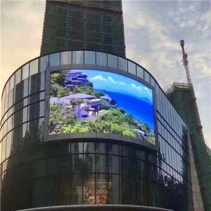 Wholesale SMD Big LED Splicing Screen P4.6 RGB IP65 Outdoor LED Display Screen 1920HZ/3840HZ from china suppliers