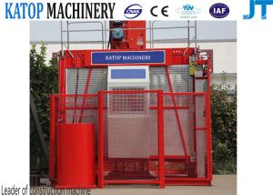 Wholesale good manufacturer price SC200/200 construction hoist type for sale from china suppliers