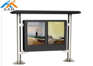Wholesale 65in IP65 Waterproof Touch Screen Digital Signage Wifi 3g 0.8Kw from china suppliers