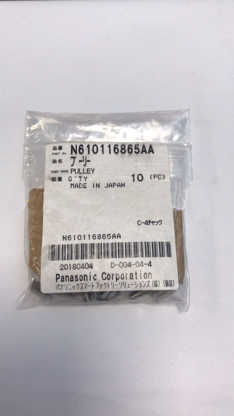 Panasonic KXF0DWP0A00 / N510010794AA / N610116865AA / KXF0E0GGA00 / domestic