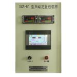 Semi Auto 600bags/Hour 1.1kw Grain Packing Machine