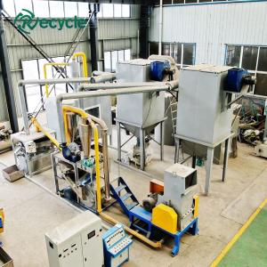 Wholesale 3000kg Customized Capacity E Waste Recycling Machine for Precious Metals Recovery from china suppliers
