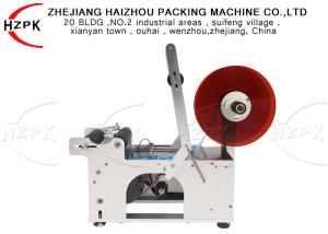 Wholesale High Speed Round Bottle Labeling Machine 25-50 Times / Min Easy Operation from china suppliers