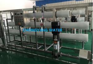 Wholesale DOW RO Membrane Full Automatic Double Pass Reverse Osmosis System from china suppliers