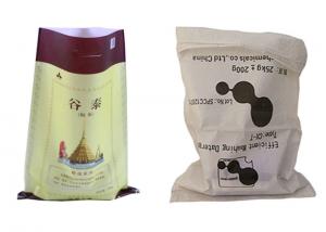 25Kg UV Treated WPP Bags , Bopp 50Kg Rice Sacks With Waterproof