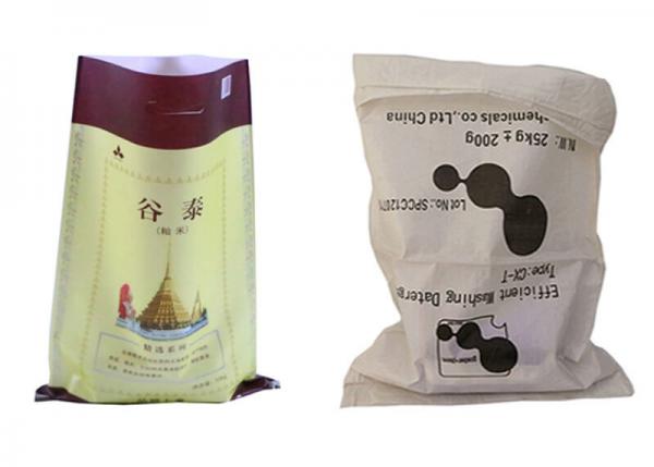 Quality 25Kg UV Treated WPP Bags , Bopp 50Kg Rice Sacks With Waterproof for sale