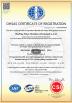 Shanghai Shuping Precision Industry Machinery Co.,Ltd. Certifications