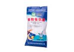 25Kg Bopp Laminated Woven Packing Bags For Rice / Feed / Seeds / Grain
