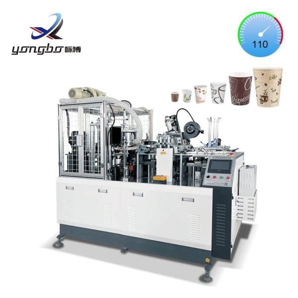 Paper Cup Machine 100-110pcs/Min High Speed Fully Automatic Disposable Tea Cup