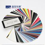 Customized Full Color Car Wrap Sample Book Digital Printing