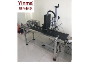 Wholesale High Resolution UV Inkjet Printer 0 - 65 M/Min Speed With Four 70mm High Printheads from china suppliers