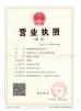 YunchengBohai packing co.Ltd Certifications