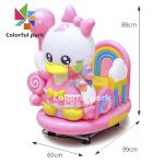 Rainbow Duck Coin Operated Kiddie Ride 100W with Steering Wheel