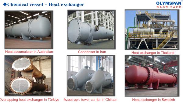 Multipurpose Chemical Heat Exchanger Shell And Tube Evaporator High Rigidity