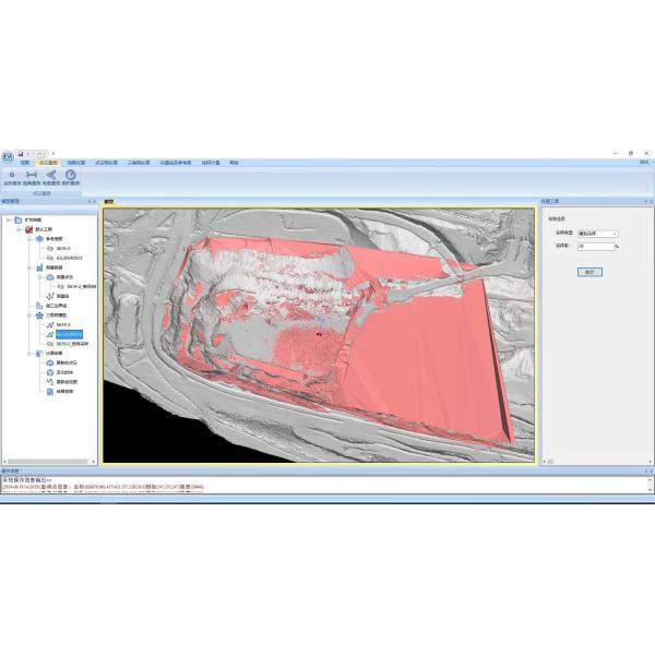 LiDAR Elite Scan T1000 1000m Long Range For Mine Monitoring
